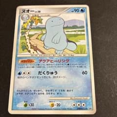 ヌオー ひかる闇 DP3 DPBP#224
