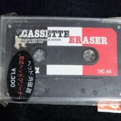録音カセットテープ新品セットのサムネイル