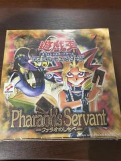 遊戯王　ファラオのしもべ　未開封boxのサムネイル
