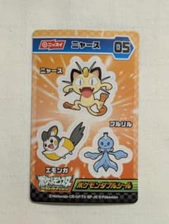 ポケモン　シール（ニッスイ）55枚 ニッスイ ポケモンダブルシール ニャース 05 - メルカリ