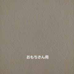 ロゴス薄手のジャンパーのサムネイル