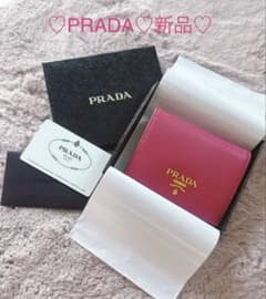 PRADA 折りたたみ財布のサムネイル