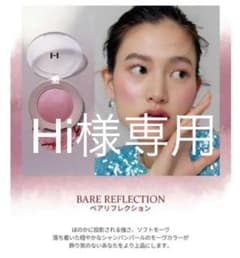 Hi様専用のサムネイル