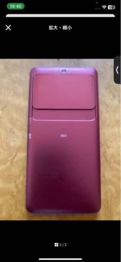 BASIO3 KYV43 ジャンク品のサムネイル