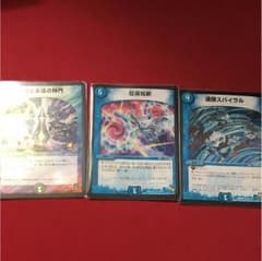 ジャスティスループ パーツのサムネイル