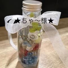 ちゃ〜様★psfa 7号　スカートスーツのサムネイル