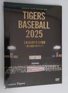 新品未開封 ウル虎の夏ユニフォームおまけ付】阪神タイガース2025優勝