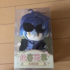 原神 フリンズ 此春花事シリーズ 着せ替えぬいぐるみのサムネイル