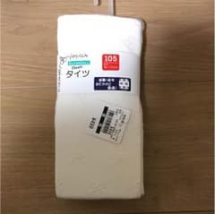 YuKa様専用。のサムネイル