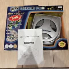 DISC REPAIR PRO LS-100 自動ディスク修復機 - メルカリ