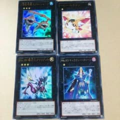 遊戯王カードのサムネイル