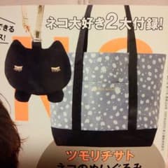 ツモリチサト バック 新品のサムネイル