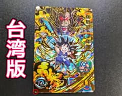 ドラゴンボールヒーローズ 孫悟空：少年期 GCP-01 香港版　世界限定300枚 超絶希少】台湾版 孫悟空少年期 gcp-01 - メルカリ