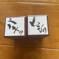 수요일 어떨까요 스탬프 2개 세트