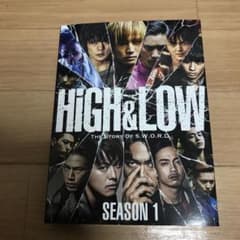 HiGH&LOW SEASON1 完全版 BOX〈4枚組〉のサムネイル