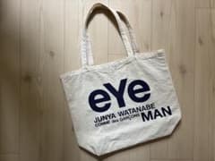 【売り切りたいため値下げ中】コムデギャルソンHOMME トートバッグ 値下げ コムデギャルソン トートバッグ - メルカリ