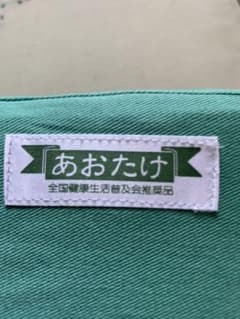 みーこさま専用のサムネイル