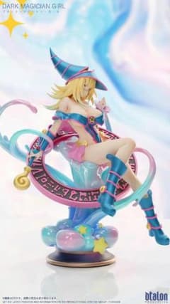 塗装済み ブラックマジシャンガール フィギュア ガレージキット 遊戯王