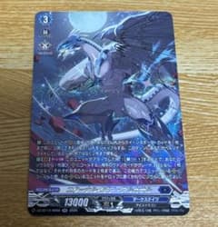 ヴァンガード 冥淵葬空 エターナルイデア・アルカサル SR - メルカリ