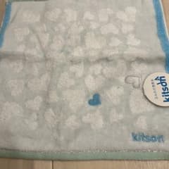 kitson タオルハンカチ ハート柄 水色新品未使用のサムネイル