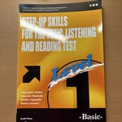 STEP-UP SKILLS FOR THE TOEIC Lのサムネイル