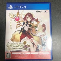 ソフィーのアトリエDX 不思議な本の錬金術師のサムネイル