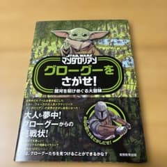ナベヒロ様 リクエスト 2点 まとめ商品のサムネイル
