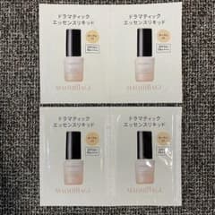 マキアージュ ドラマティックエッセンスリキッド 試供品 4包のサムネイル