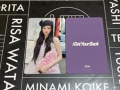 ミンジュ トレカ ILLIT I Got Your Back HMV 限定 特典 - メルカリ
