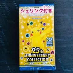ポケモンカード 25th ANNIVERSARY COLLECTIONのサムネイル