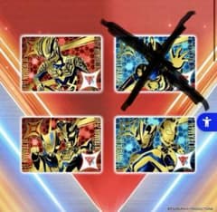 ウルトラコスモレコードカード　シークレットレア　3枚セット m16968407570_1.jpg?1783891835