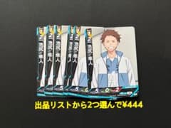 ハイキュー!! 池尻隼人 バボカのサムネイル