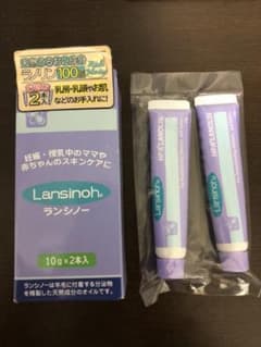 新品　ランシノー　乳房乳頭ケアのサムネイル