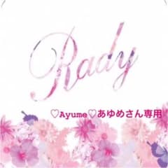 ayume♡あゆめさん専用のサムネイル