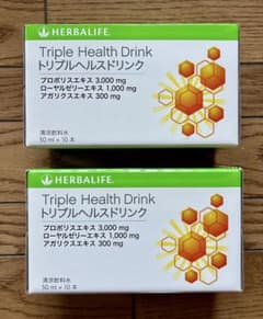Herbalife トリプルヘルス ドリンク 2箱セット　新品未開封のサムネイル