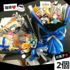 コーヒー お菓子ブーケ 卒業 先生 誕生日 結婚式 入学 退職 異動 発表