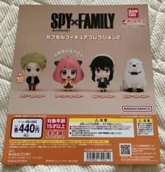 Spy x Family Capsule Figure Collection 2 (Box of 20)