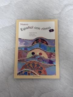 新・スペイン語のリズムでのサムネイル