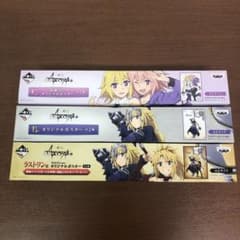 ❶ 미개봉 이치 반 쿠지 Fate / Apocrypha 오리지널 포스터 3 점 세트