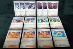 ポケカサポート まとめ売り おまけ付き ポケカ サポート 男子 まとめ売り ポケパッド おまけ - メルカリ