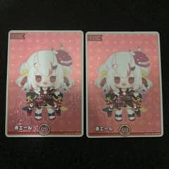 ホロカ 赤エール SY2枚 百鬼あやめ - メルカリ