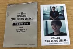 【MANATO】BEtheONE映画第一弾特典フォトカードのサムネイル