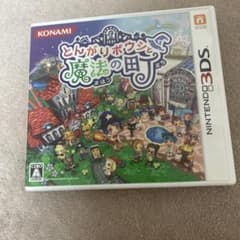 3DS とんがりボウシと魔法の町 ソフト ニンテンドー3DS『とんがりボウシと魔法の町』 | BEEP