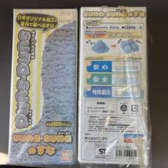 砂粘土　BANDAI suna:suna 500g x 2個のサムネイル