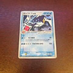 ポケモンカード ギャラドスex 035/082 拡張パック 伝説の飛翔 - メルカリ