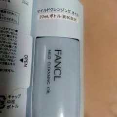 FANCL マイルドクレンジングオイル 20mLボトル✖️2本のサムネイル