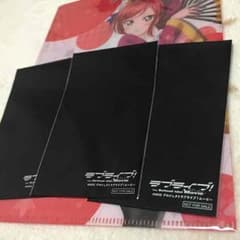 ラブライブ フィルム（3枚セット）未開封のサムネイル
