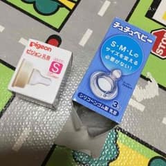 哺乳瓶…乳首のサムネイル