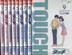 DVD タッチ TV版パーフェクト・コレクション 全17巻 - メルカリ