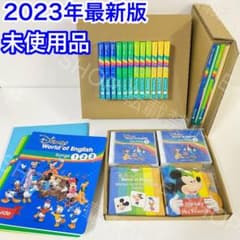 [신품·미사용] 2023년 DWE 최신판 싱어 롱 디즈니 영어 S01